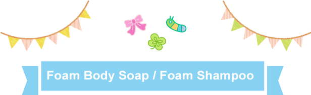 Foam Body Soap/Foam Shampoo