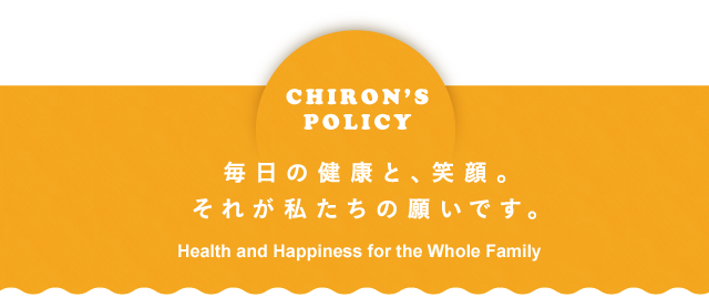 CHIRONs POLICY