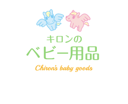 CHIRON's Baby Goods