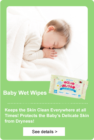 Baby Wet Wipes